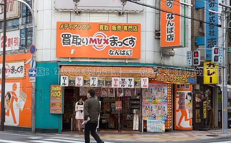 漫画岛官网
