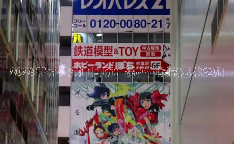 漫画岛官方网站首页