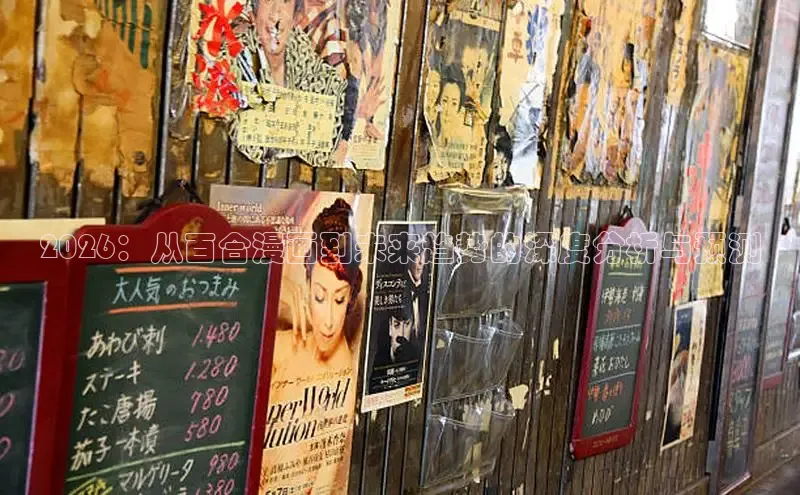 漫画岛官网